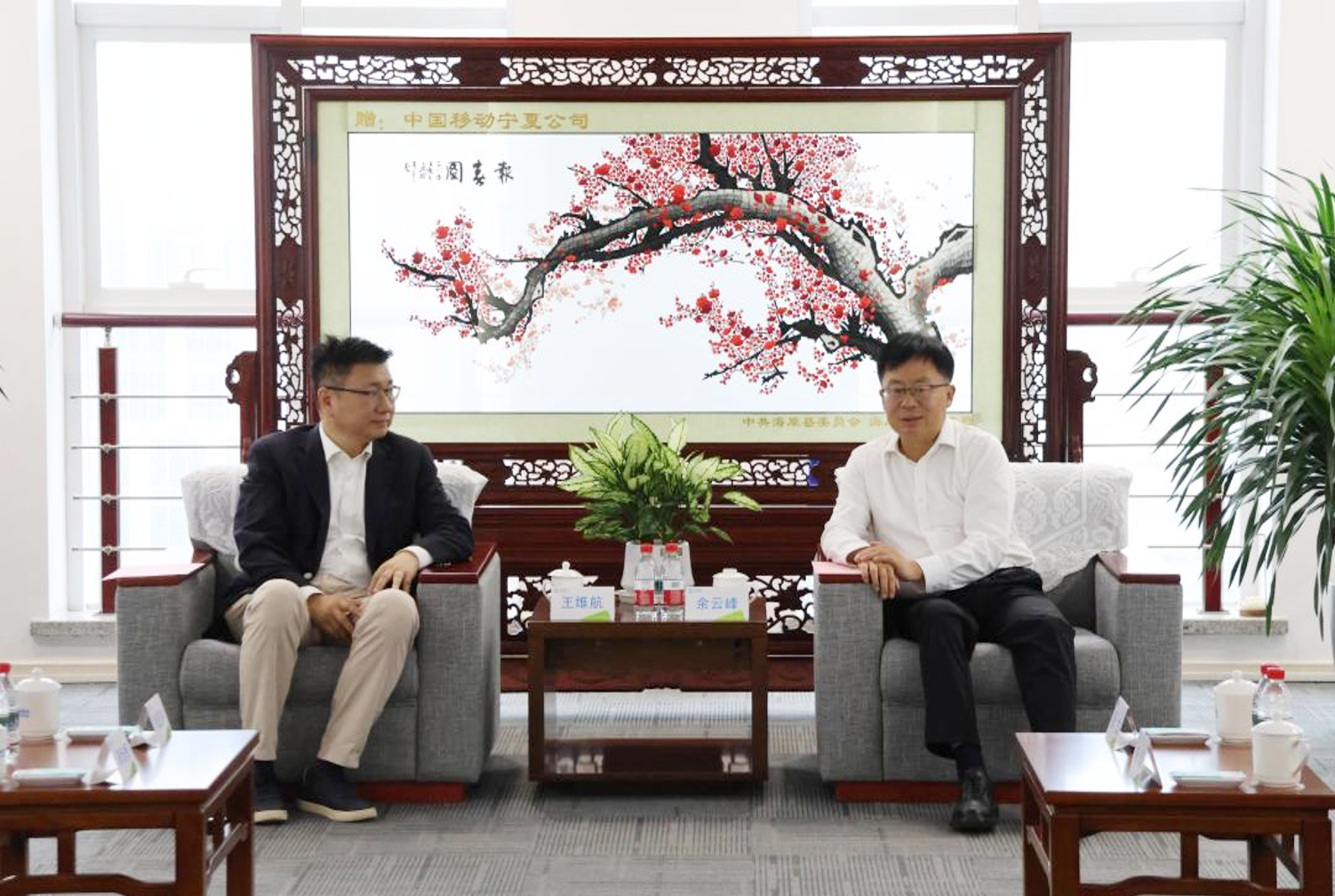 High-level talks between Teamsun and China Mobile Ningxia